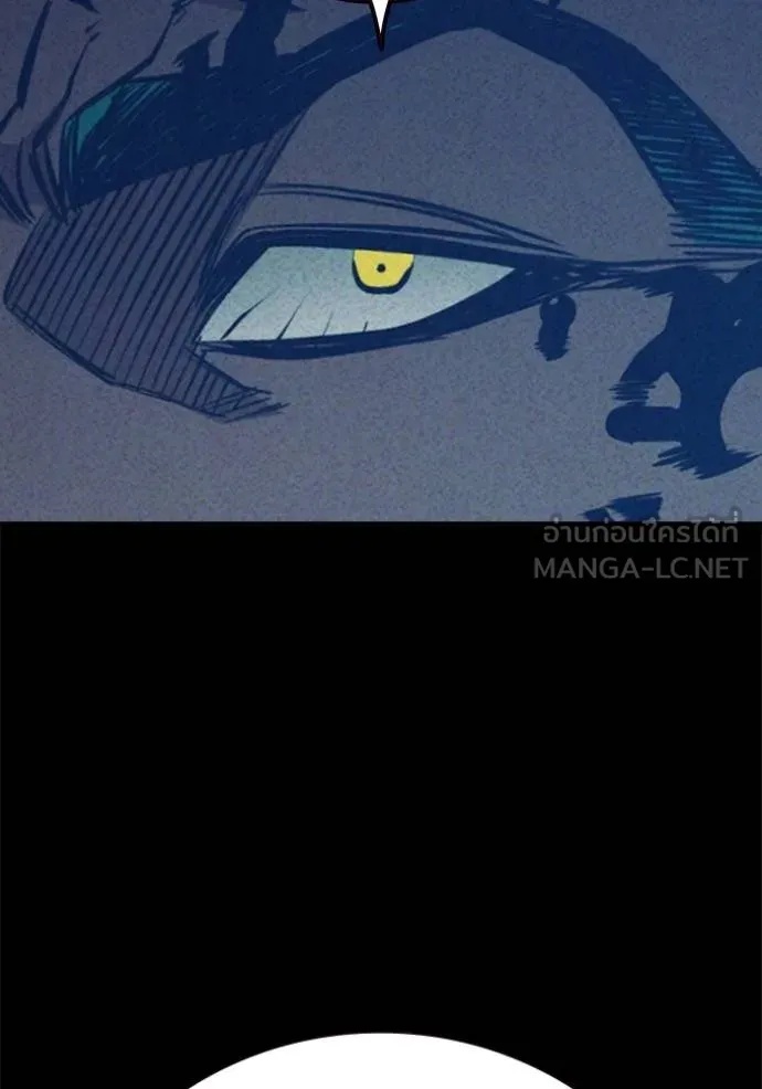 Juvenile Prison ตอนที่ 48 205