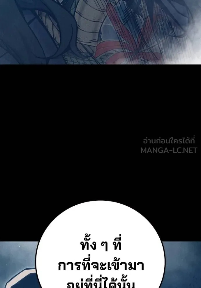 Juvenile Prison ตอนที่ 48 211