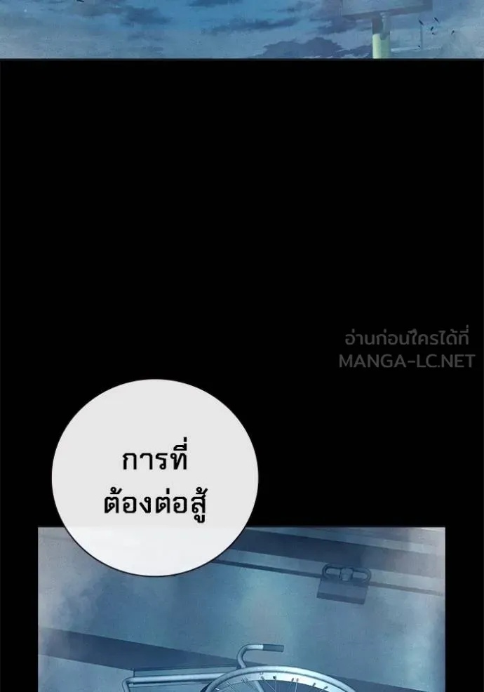 Juvenile Prison ตอนที่ 48 216