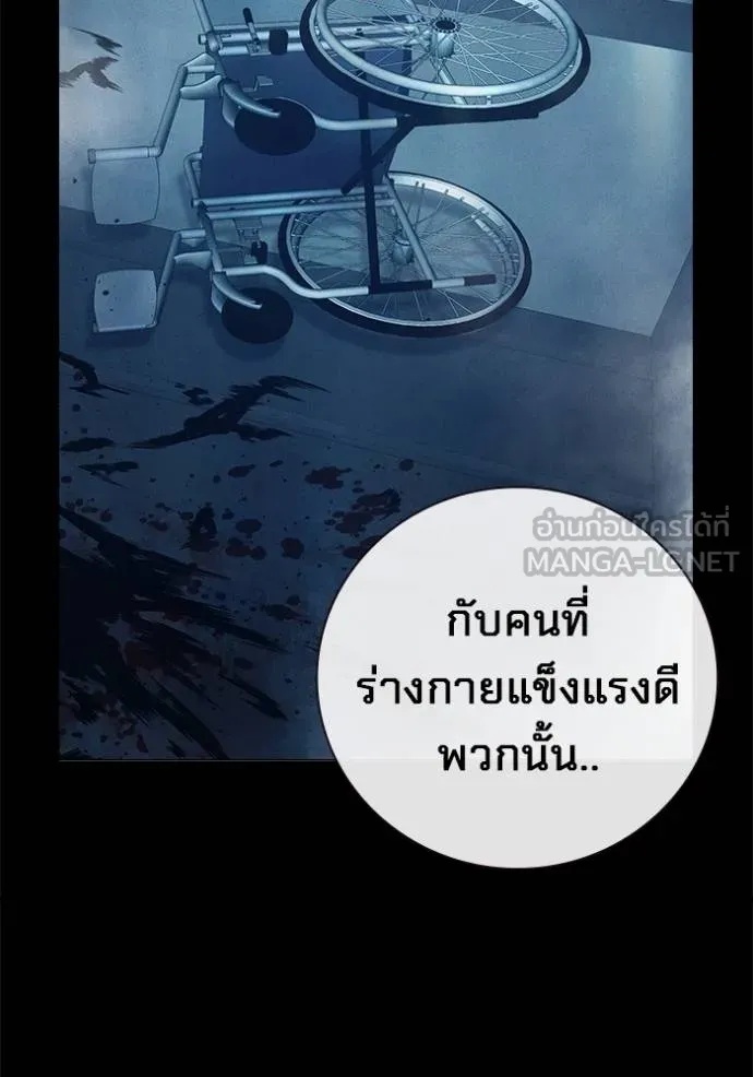 Juvenile Prison ตอนที่ 48 217