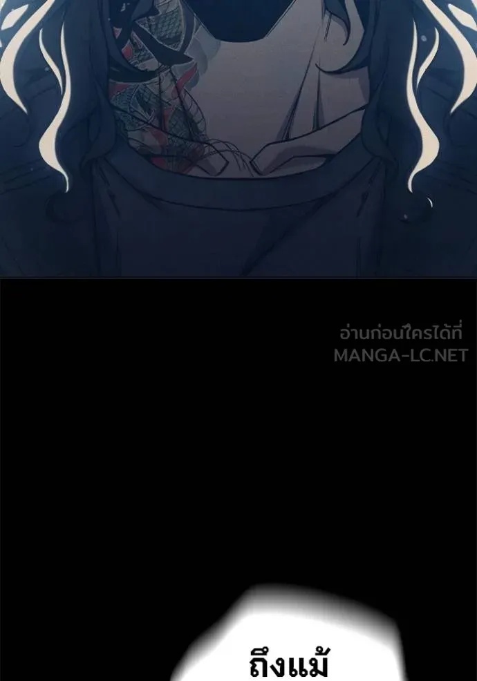 Juvenile Prison ตอนที่ 48 223