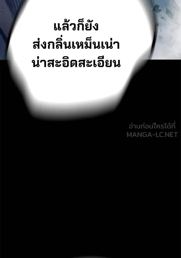 Juvenile Prison ตอนที่ 48 225