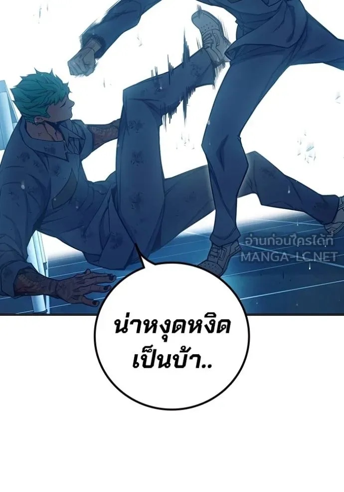 Juvenile Prison ตอนที่ 48 232