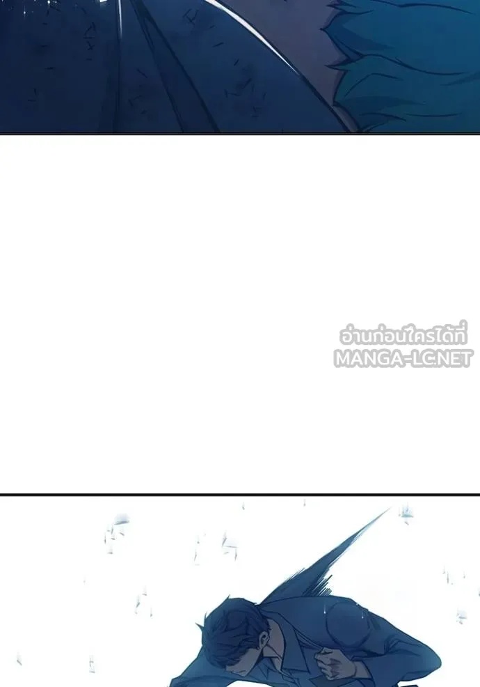 Juvenile Prison ตอนที่ 48 231