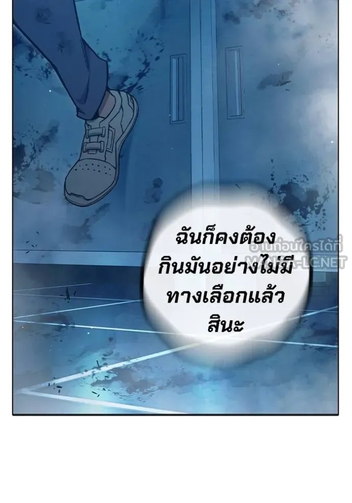 Juvenile Prison ตอนที่ 48 243
