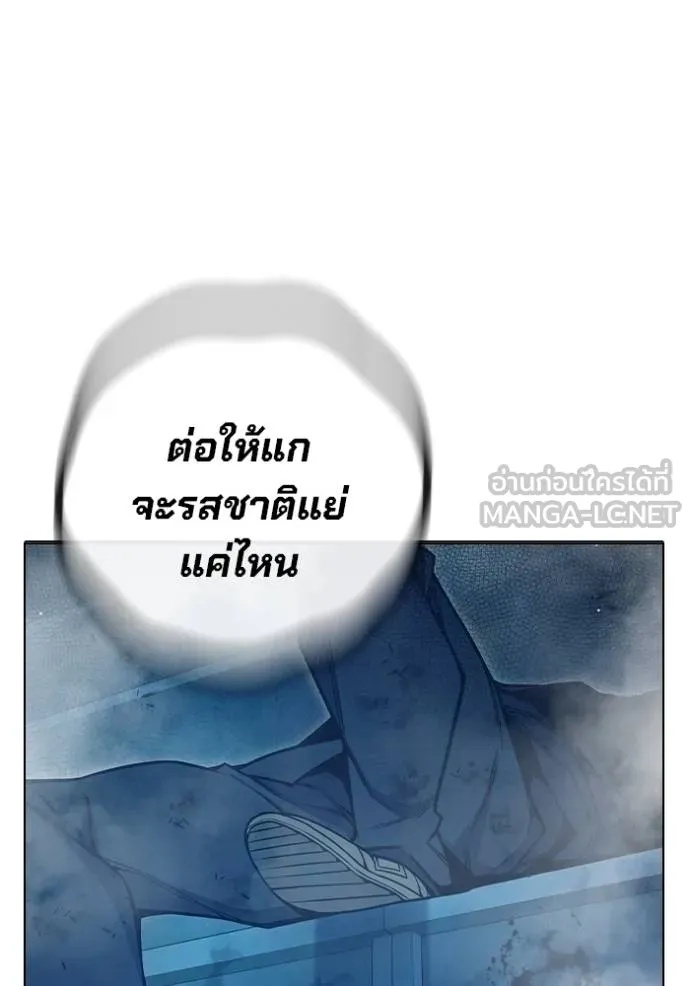 Juvenile Prison ตอนที่ 48 242