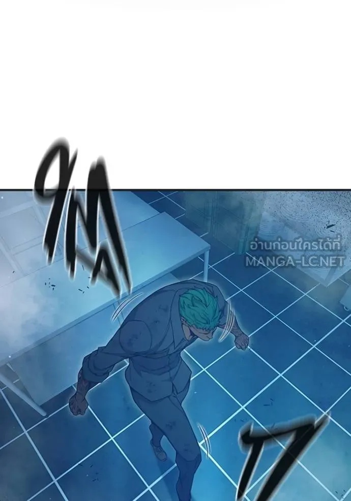Juvenile Prison ตอนที่ 48 248