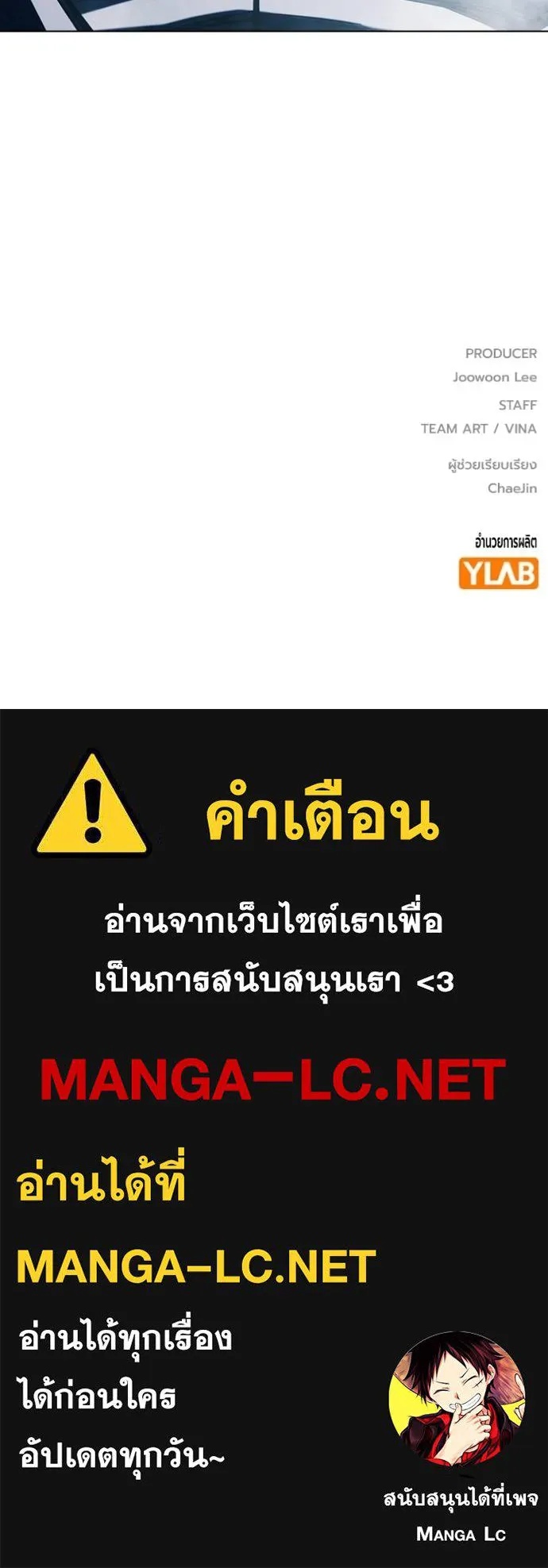 Juvenile Prison ตอนที่ 48 261