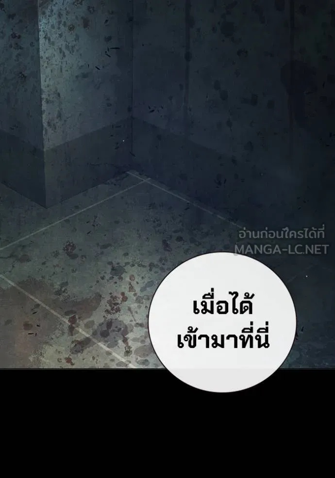 Juvenile Prison ตอนที่ 49 9