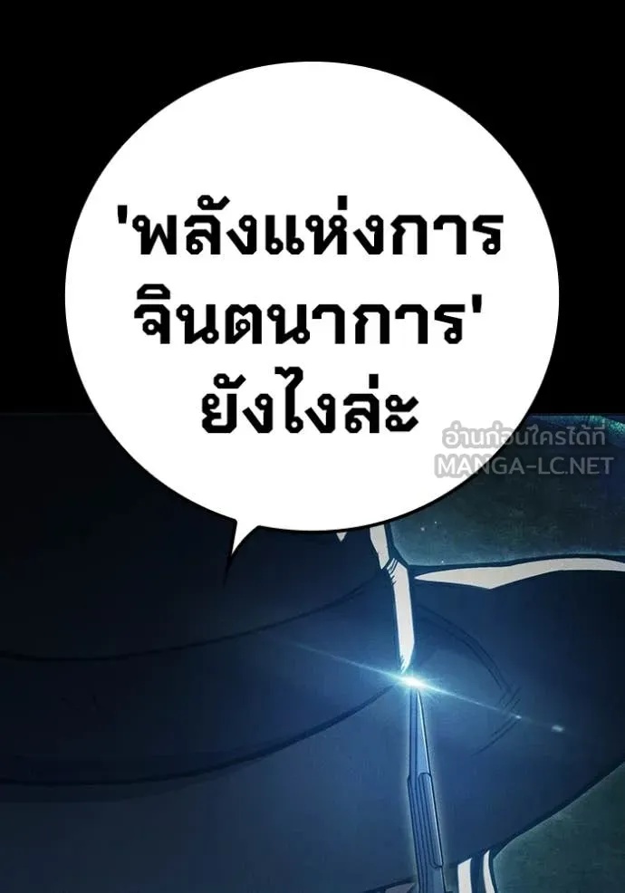 Juvenile Prison ตอนที่ 49 17