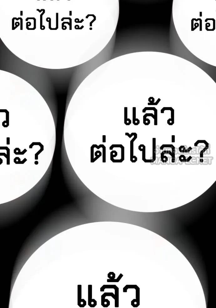 Juvenile Prison ตอนที่ 49 24