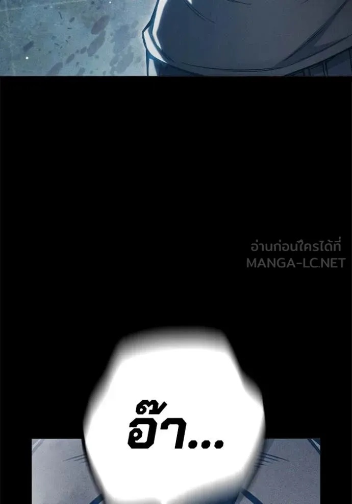 Juvenile Prison ตอนที่ 49 32