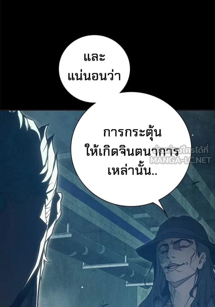 Juvenile Prison ตอนที่ 49 28