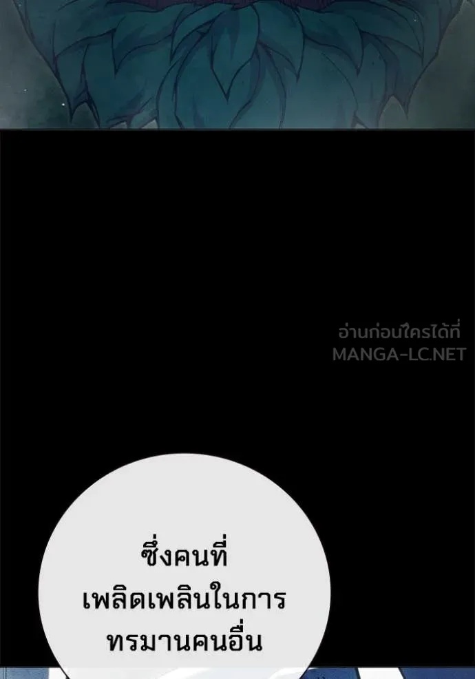 Juvenile Prison ตอนที่ 49 36