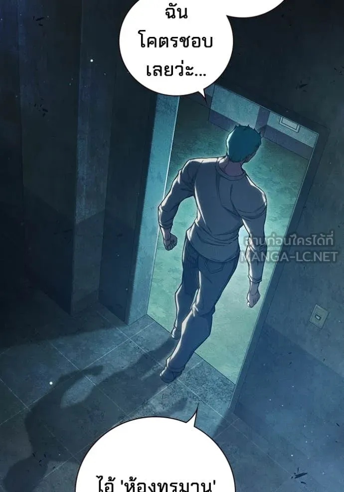 Juvenile Prison ตอนที่ 49 39
