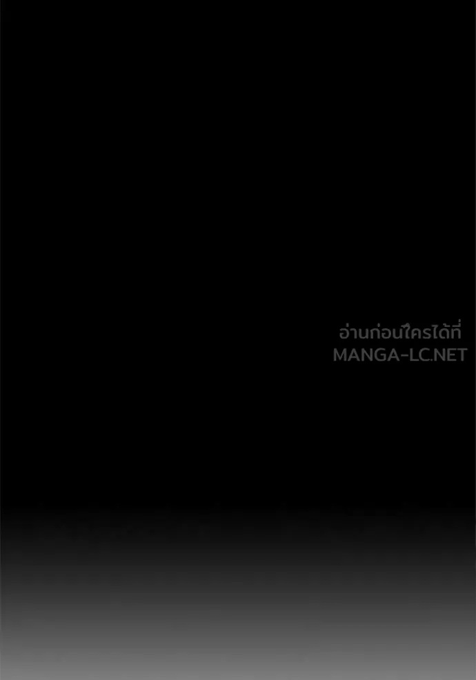 Juvenile Prison ตอนที่ 49 45