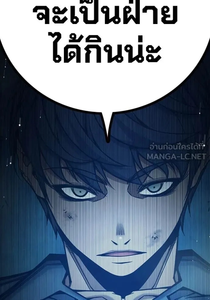 Juvenile Prison ตอนที่ 49 55