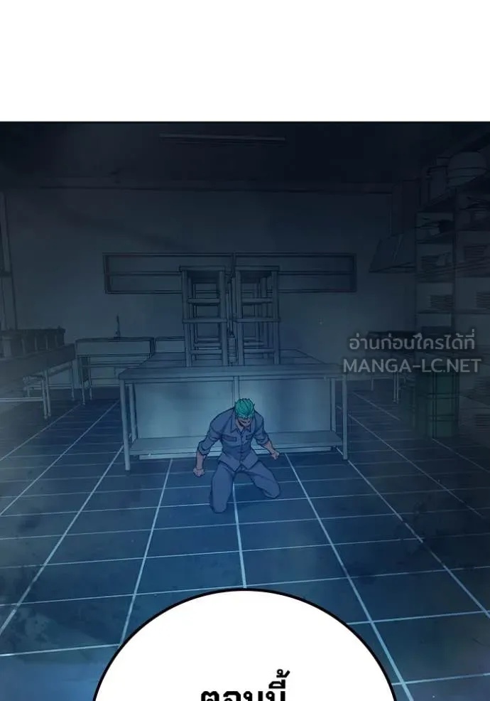 Juvenile Prison ตอนที่ 49 52