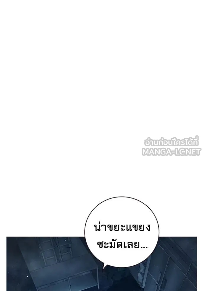 Juvenile Prison ตอนที่ 49 57