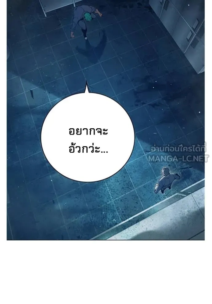 Juvenile Prison ตอนที่ 49 58