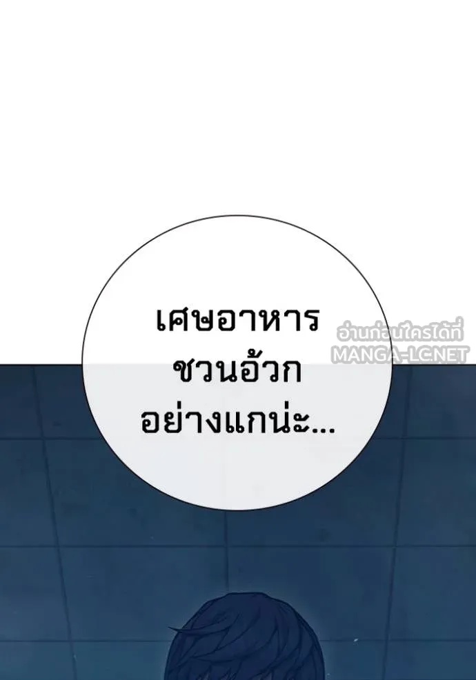 Juvenile Prison ตอนที่ 49 59