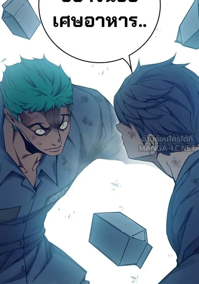 Juvenile Prison ตอนที่ 49 72