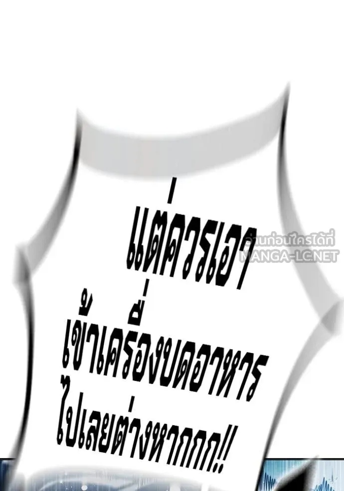 Juvenile Prison ตอนที่ 49 83
