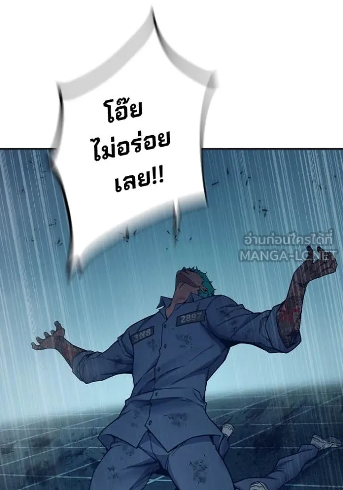 Juvenile Prison ตอนที่ 49 98
