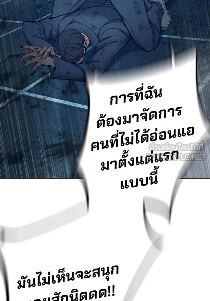 Juvenile Prison ตอนที่ 49 99