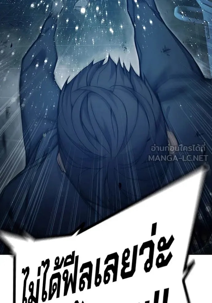 Juvenile Prison ตอนที่ 49 102