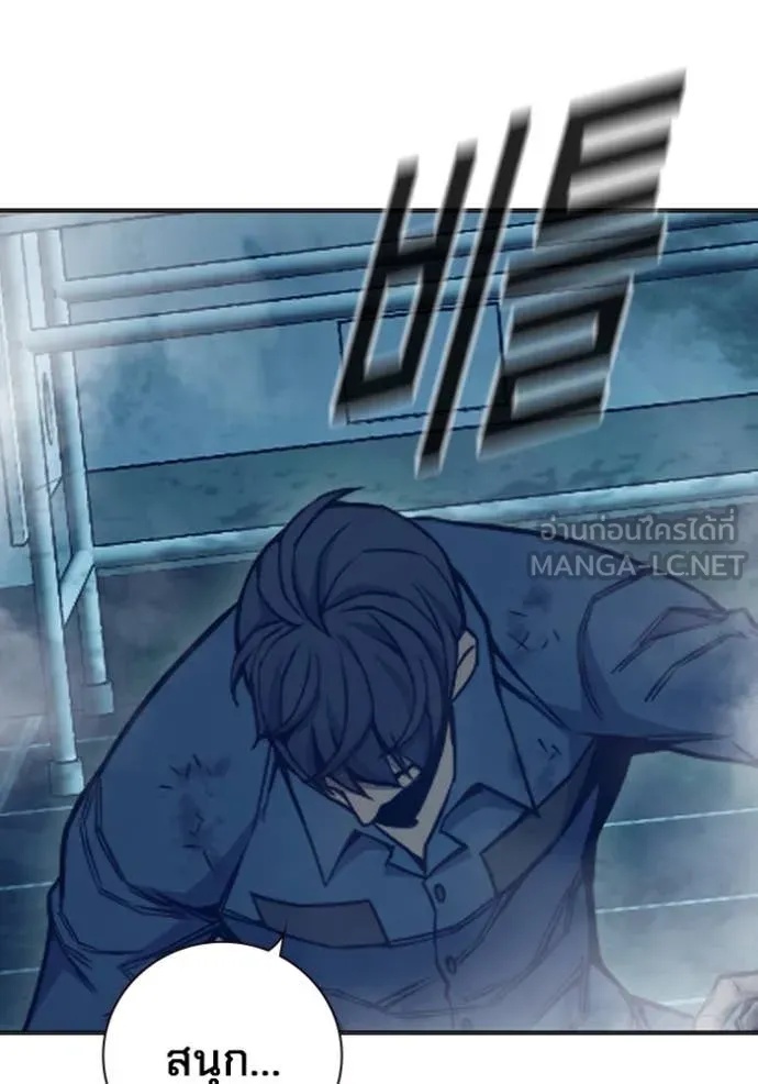 Juvenile Prison ตอนที่ 49 105
