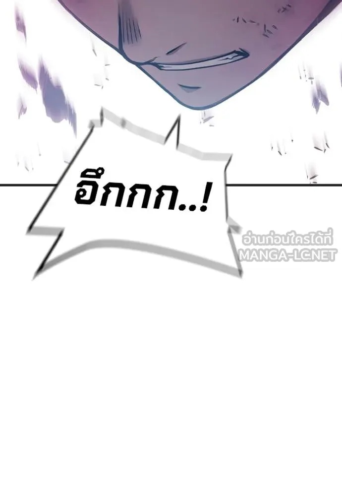 Juvenile Prison ตอนที่ 49 97