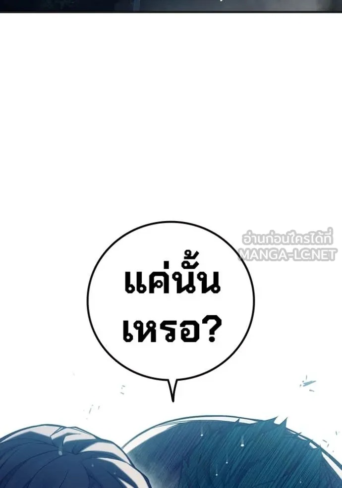 Juvenile Prison ตอนที่ 49 108