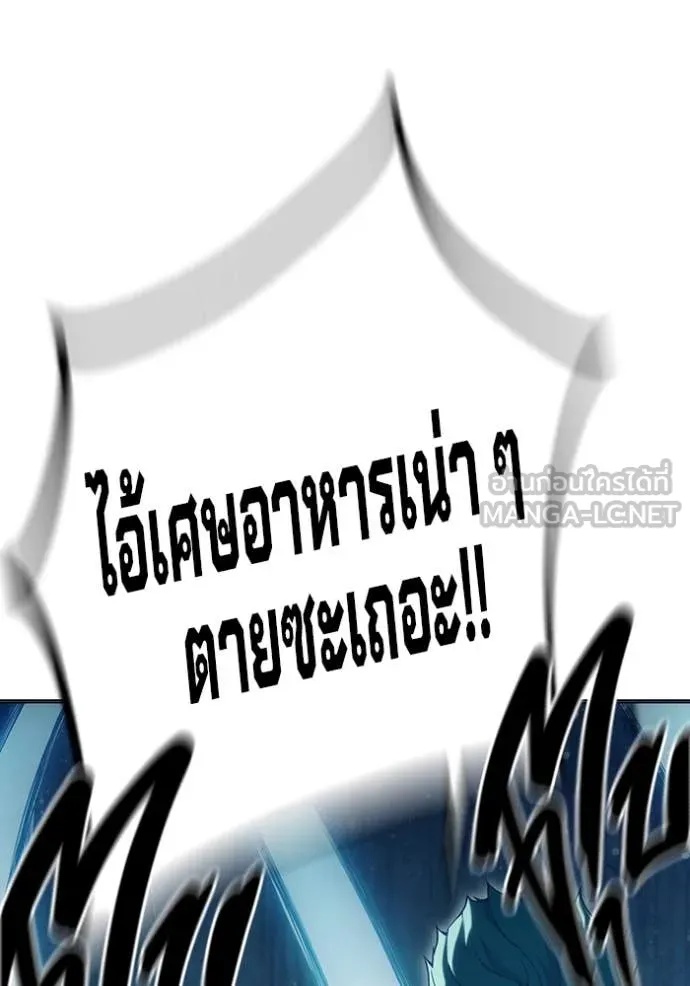 Juvenile Prison ตอนที่ 49 115