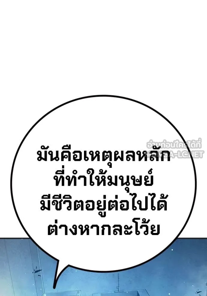 Juvenile Prison ตอนที่ 49 112