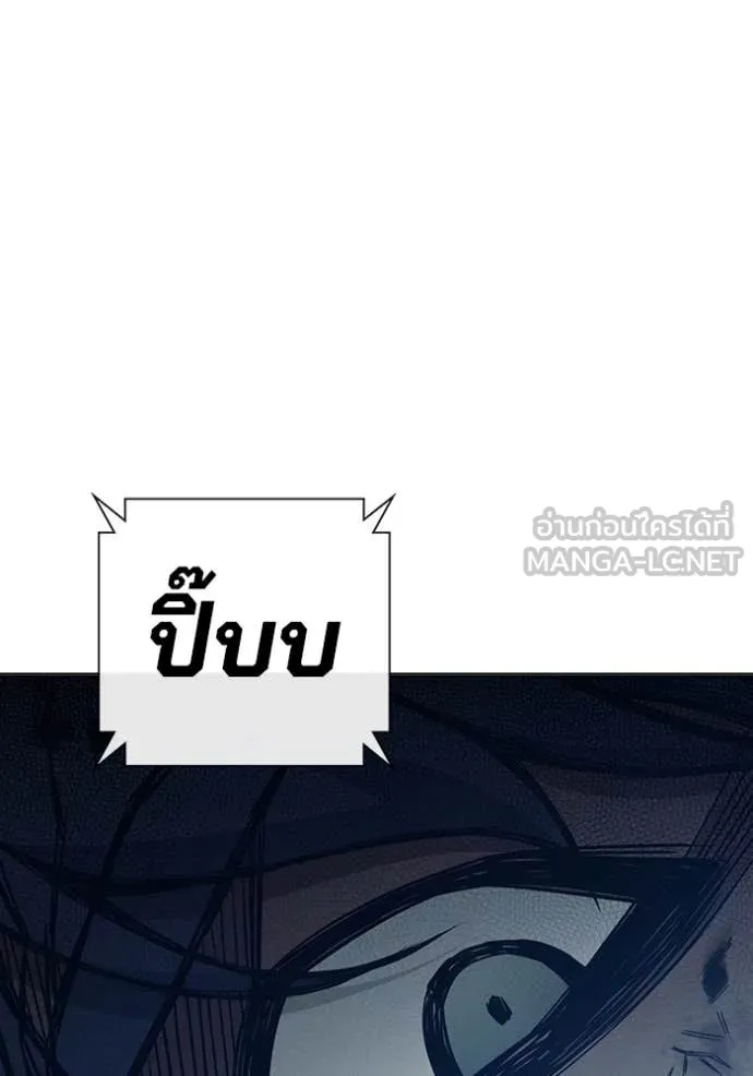 Juvenile Prison ตอนที่ 49 119