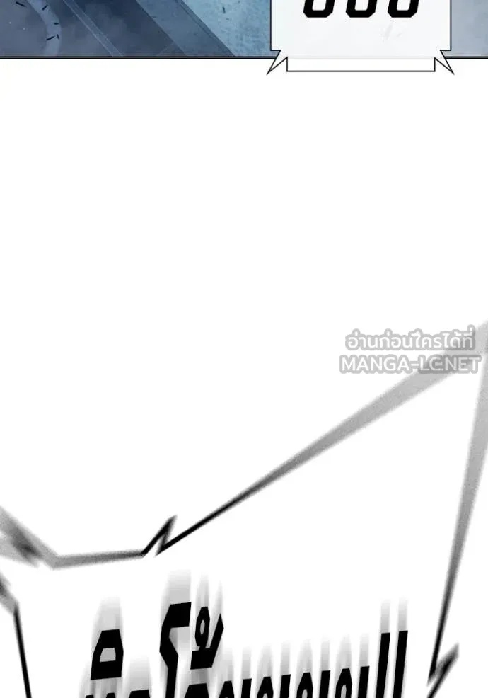 Juvenile Prison ตอนที่ 49 122