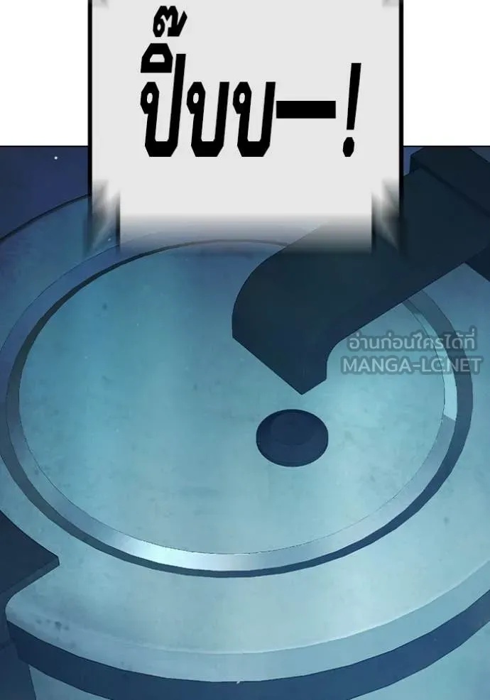 Juvenile Prison ตอนที่ 49 129