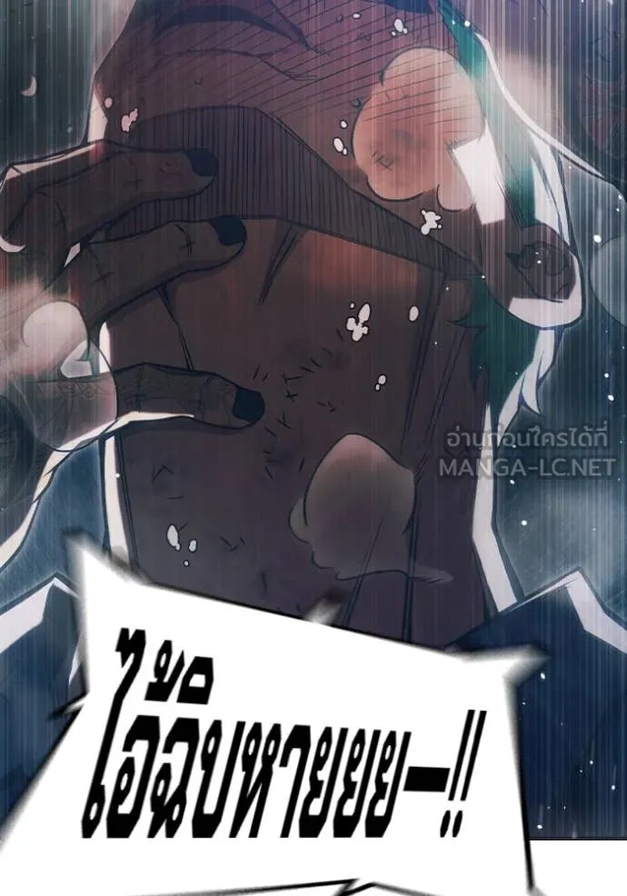 Juvenile Prison ตอนที่ 49 142