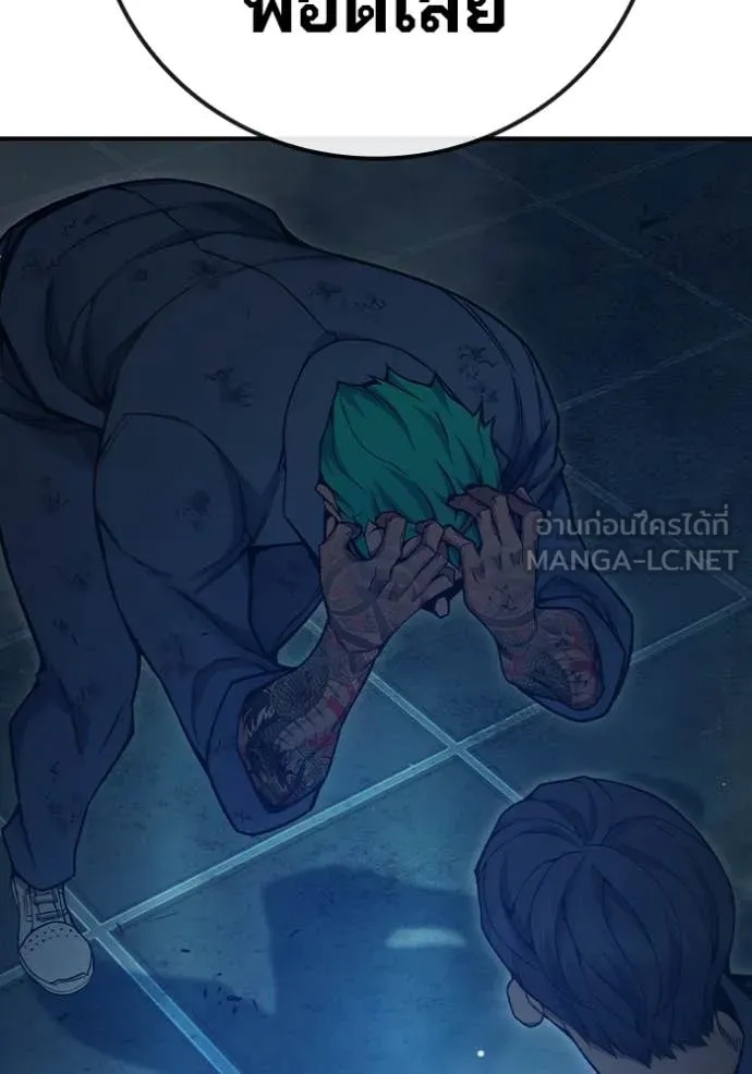 Juvenile Prison ตอนที่ 49 146
