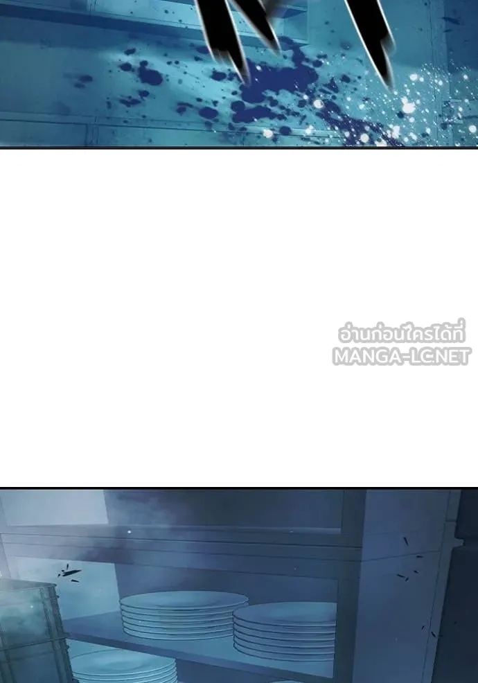 Juvenile Prison ตอนที่ 49 153