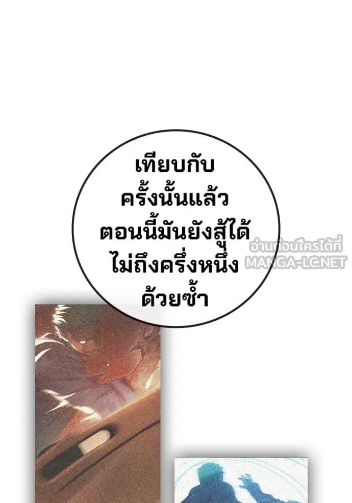 Juvenile Prison ตอนที่ 49 162