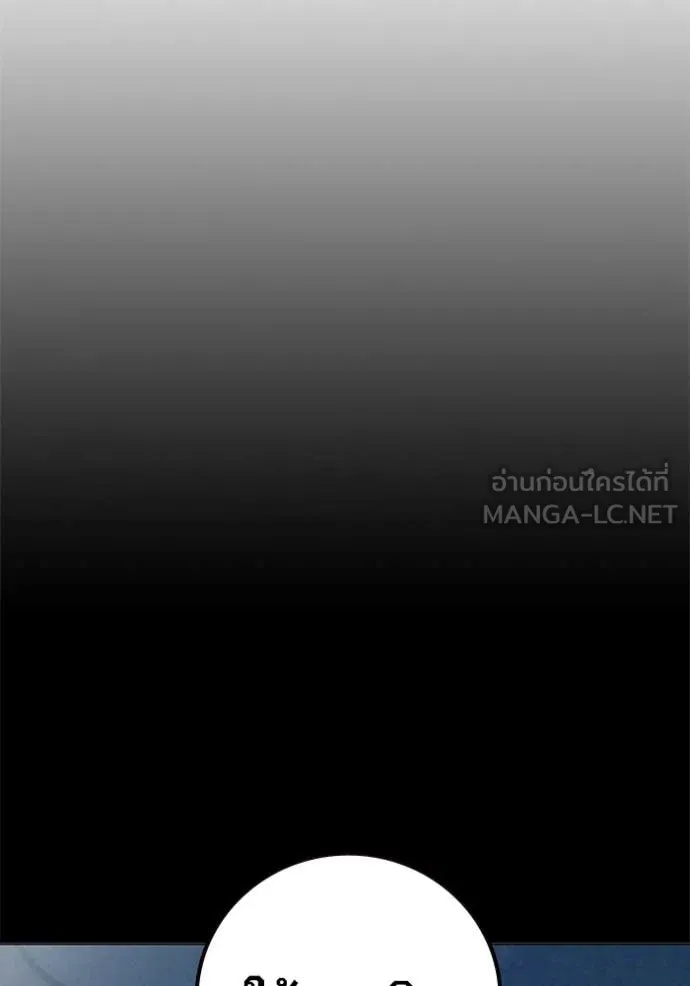 Juvenile Prison ตอนที่ 49 173