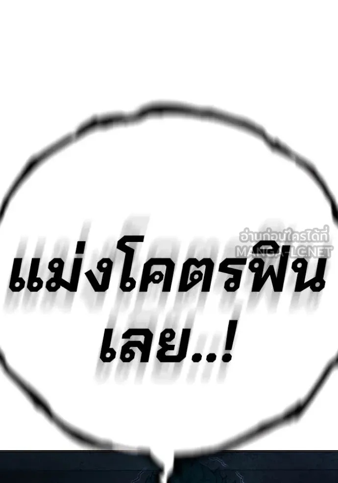 Juvenile Prison ตอนที่ 49 170