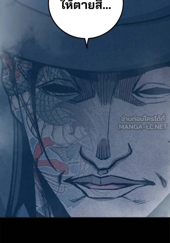 Juvenile Prison ตอนที่ 49 174