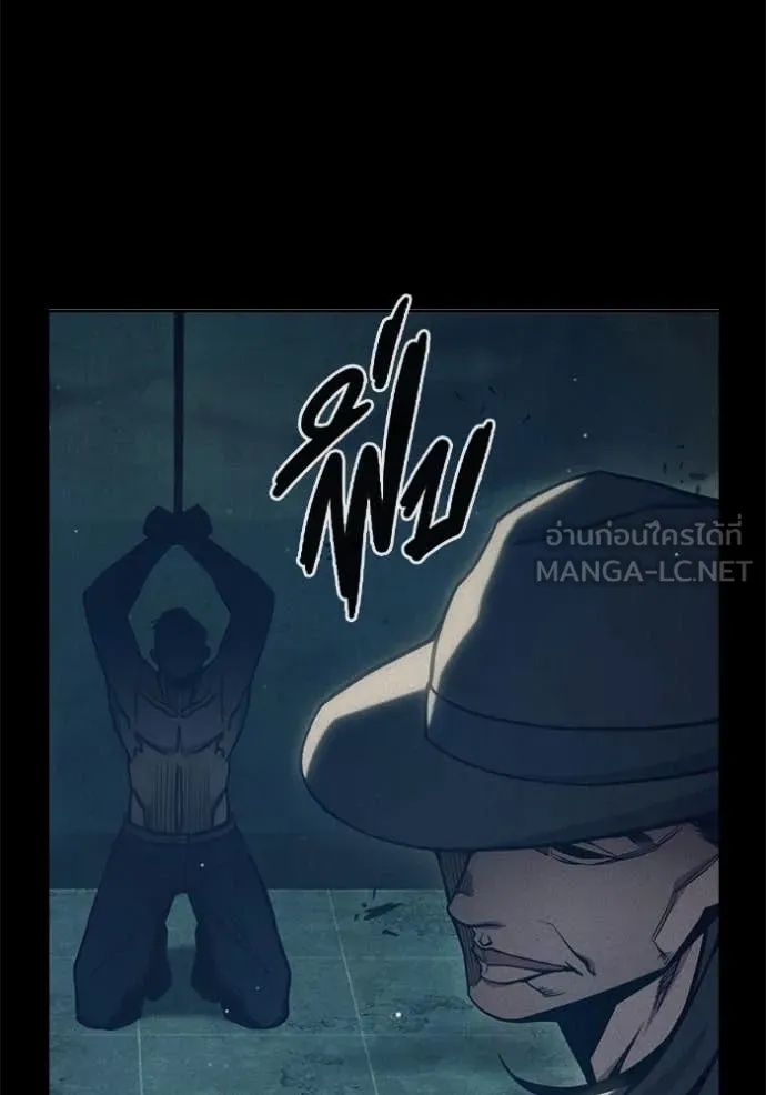 Juvenile Prison ตอนที่ 49 181