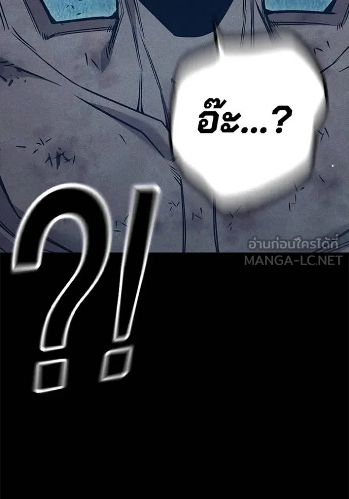 Juvenile Prison ตอนที่ 49 180
