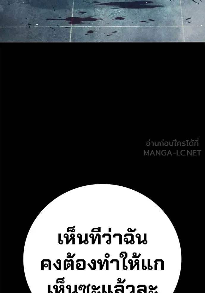 Juvenile Prison ตอนที่ 49 186