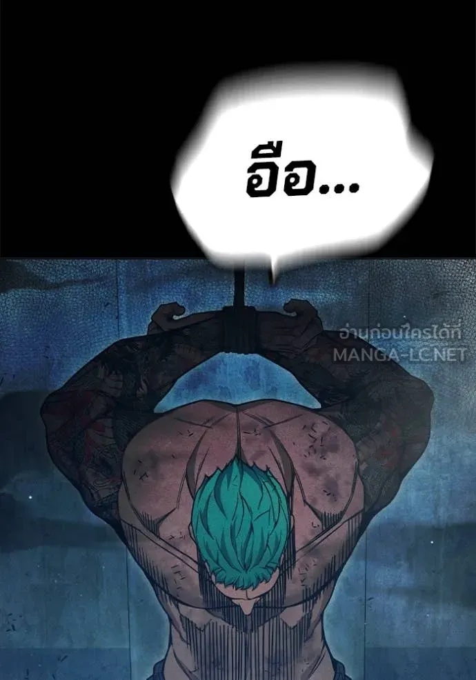 Juvenile Prison ตอนที่ 49 184