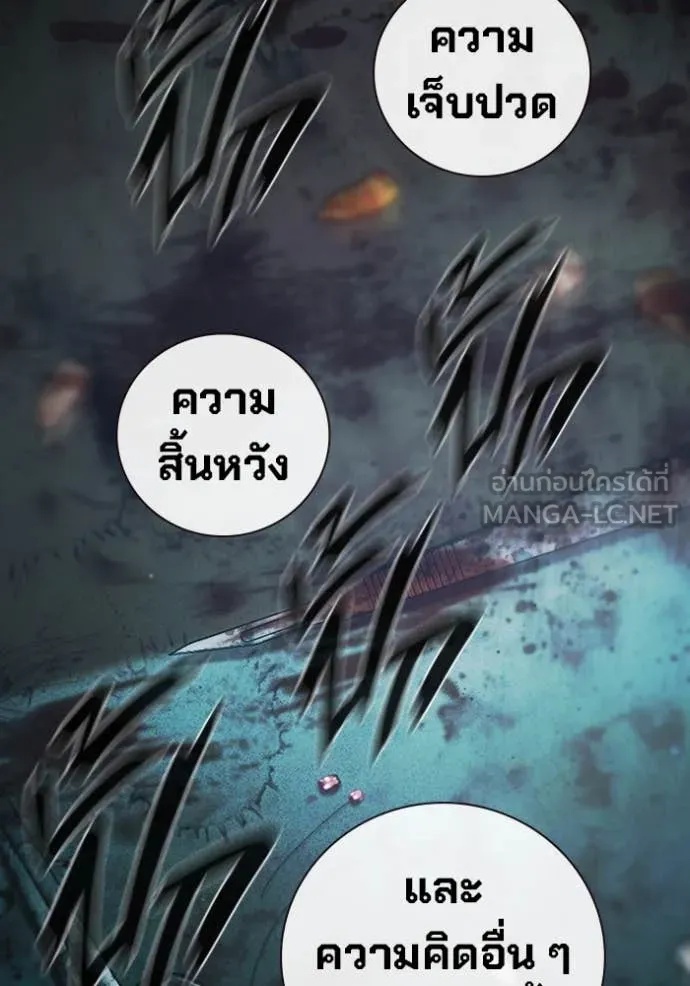 Juvenile Prison ตอนที่ 49 193